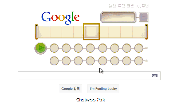2012년 6월 23일 구글 로고