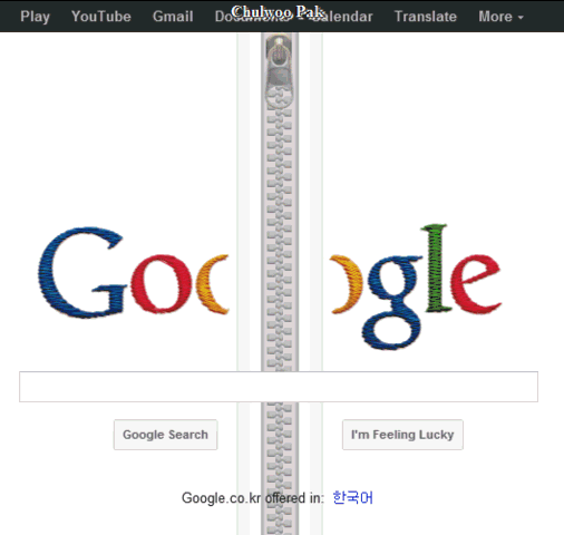 2012년 4월 24일 구글 로고 2012년 4월 24일 구글 로고